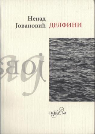 delfini